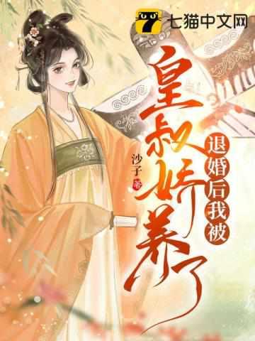 顾九龄萧胤免费阅读全文