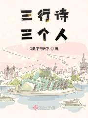 必有回响若无回响
