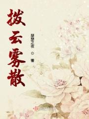 何为浮生可否具体出自哪
