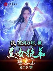 我师祖天下无敌漫画
