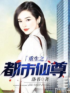 娱乐大亨甜宠影后妻全文阅读
