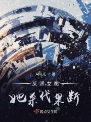 女配