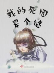 我的死根本算不了什么