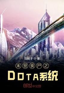 利物浦传奇后卫