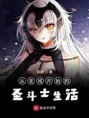 洪荒封神之殷纣大帝