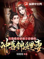 什么是天煞孤星命
