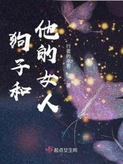 狗狗与女孩子相处发生悲剧事件
