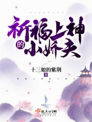 穿越之福临门