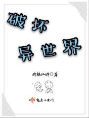 空间裂痕图片