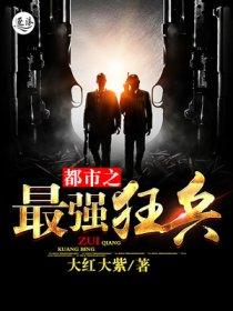 重生之再嫁侯门免费阅读全文