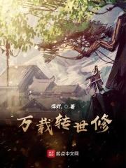 万载修高铁
