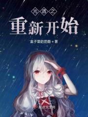 光遇重生后有什么变化