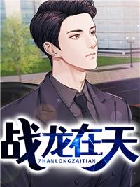 主角叫修罗君主叶凡的