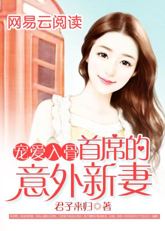 宠你入骨