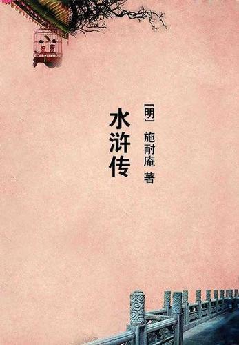 有点意思作文600字