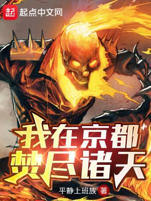 我在京都小住在线观看