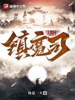 大宁镇天气预报