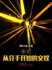 若有归者毋庸道晚安什么意思