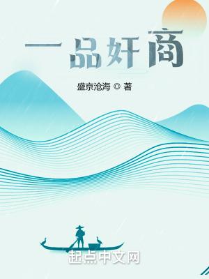 一品什么意思