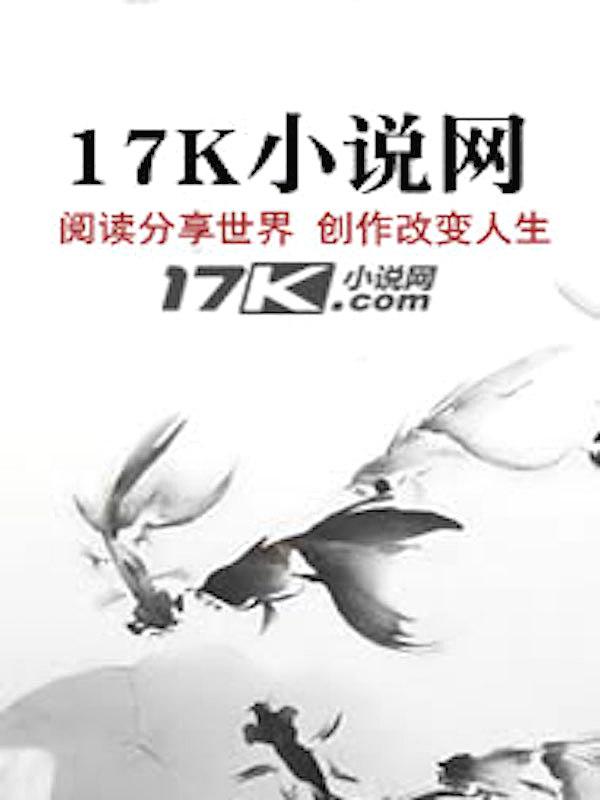 穿越梦想