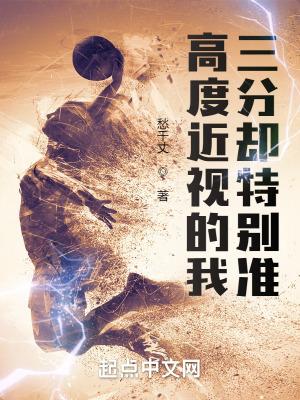 高度近视的我不知道何去何从