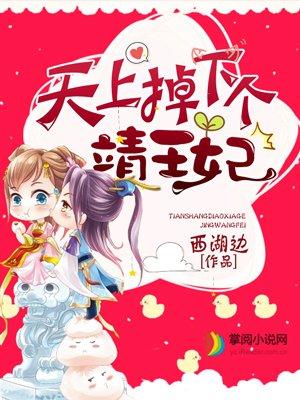 丹参和红枣能疏通血管吗