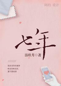 七年级下册生物书