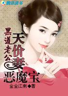 黑道老公泰剧