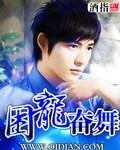 困龙伏爪在深潭谁写的