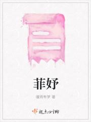 菲妤家纺官方旗舰店