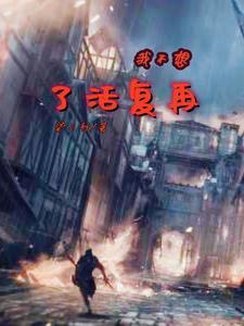 我不想再活着了