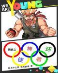 网游之光环