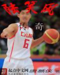 陆小风传奇在线观看