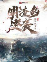 学渣逆袭电影中国