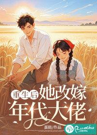 重生后她成了大佬白月光免费阅读