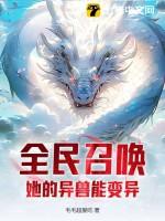 全民召唤手游版