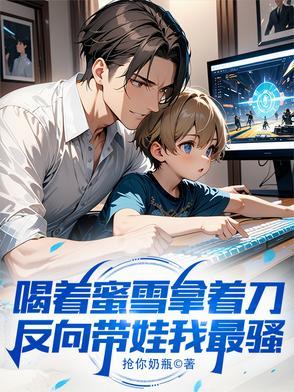 蜜雪啥意思