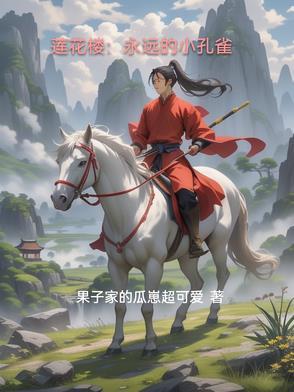 白柴 犬夜叉