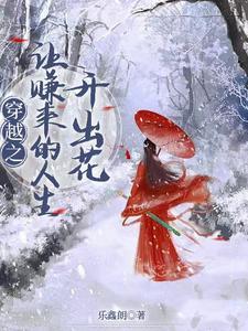 一半春休什么意思