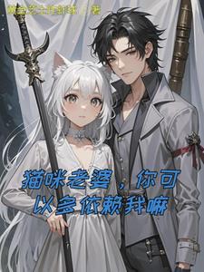 魔王与勇者的纪实