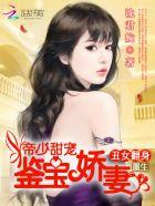 重生丑女翻身帝少的鉴宝甜妻免费