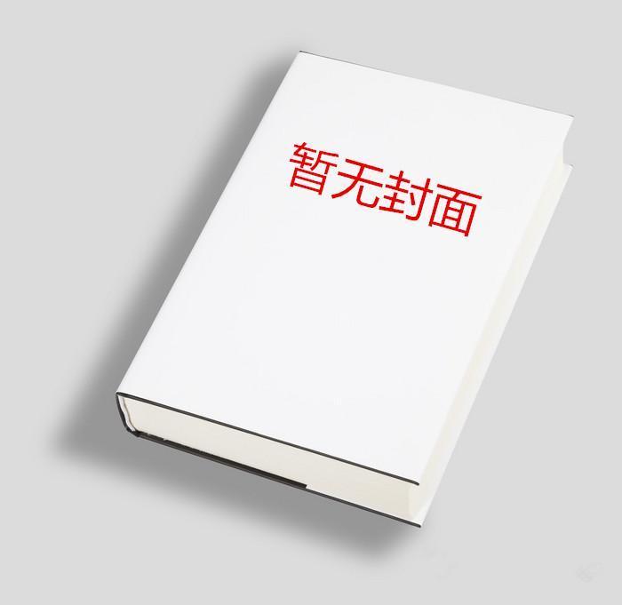 嫁疯骨杳杳云瑟