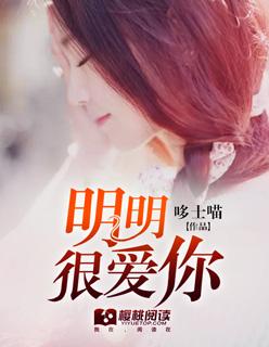 明明很爱你梁静茹歌词