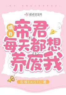 帝君已经守护了璃月