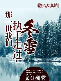 那一世歌曲原唱