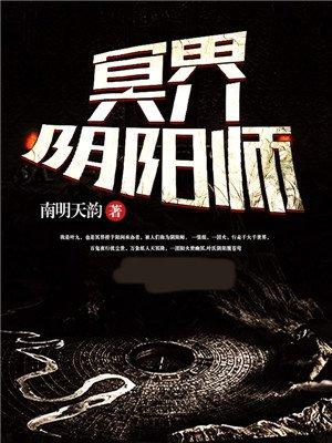 阴阳师 冥界云哪里多
