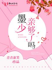 暖风不及你深情无弹