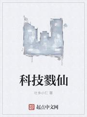 科技巨擘