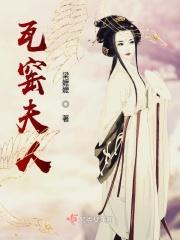 瓦窑古城