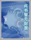 电视连续剧铁血战将